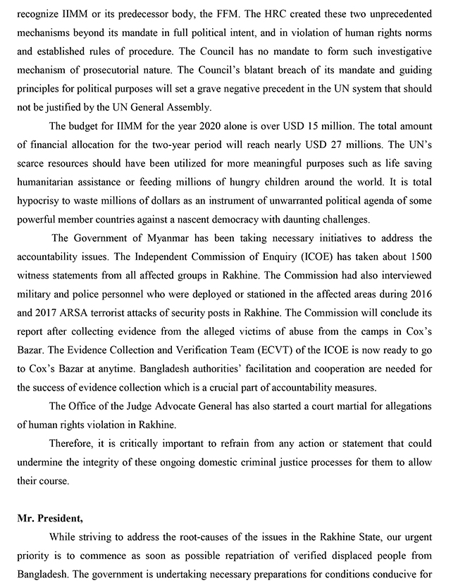 74-unga-pr-statement-plenary-27-dec