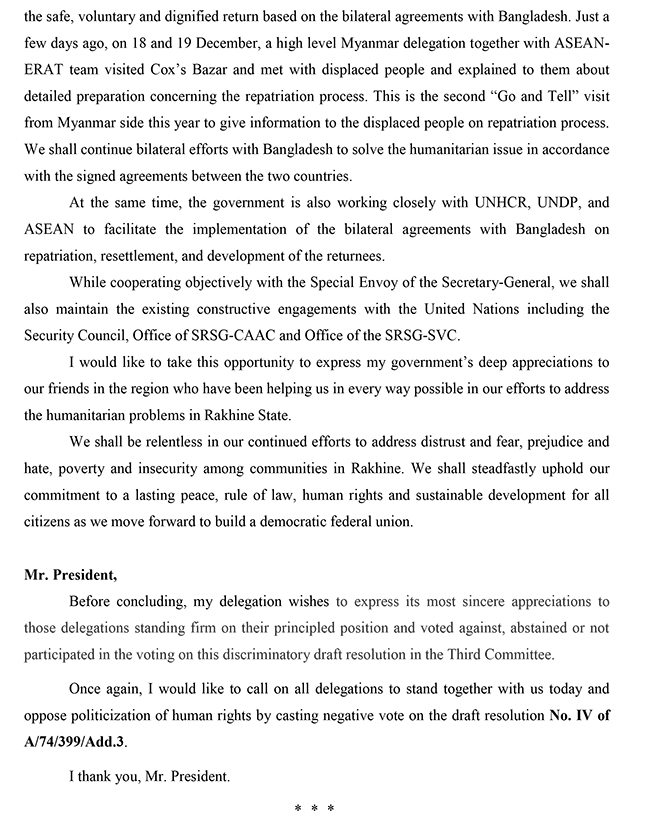 74-unga-pr-statement-plenary-27-dec