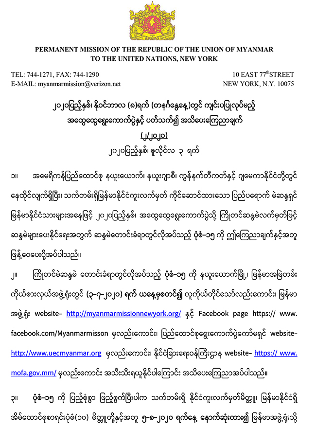 form15-01