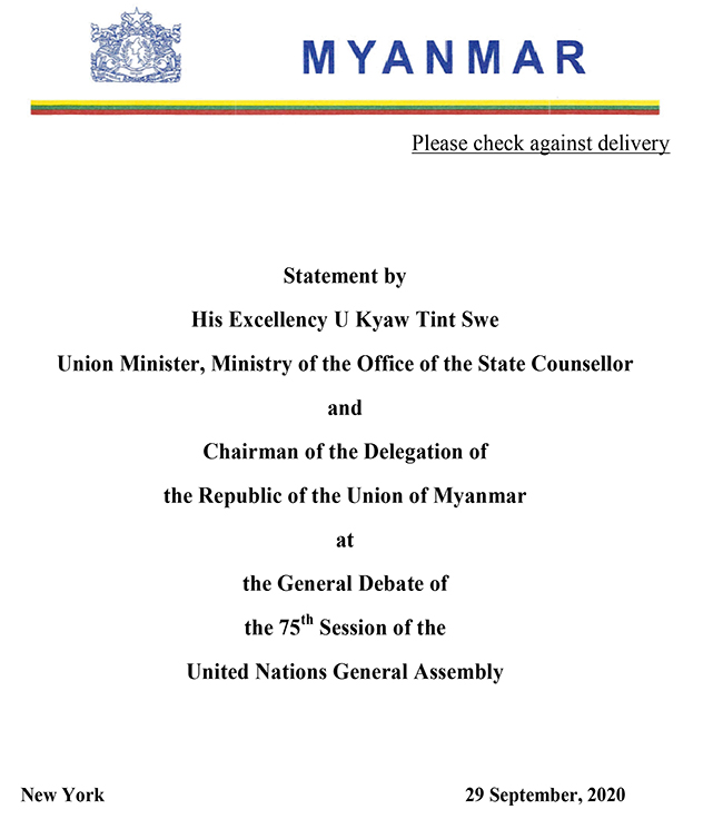 myanmar-union-ministers-statement-at-75thun-general-debatet
