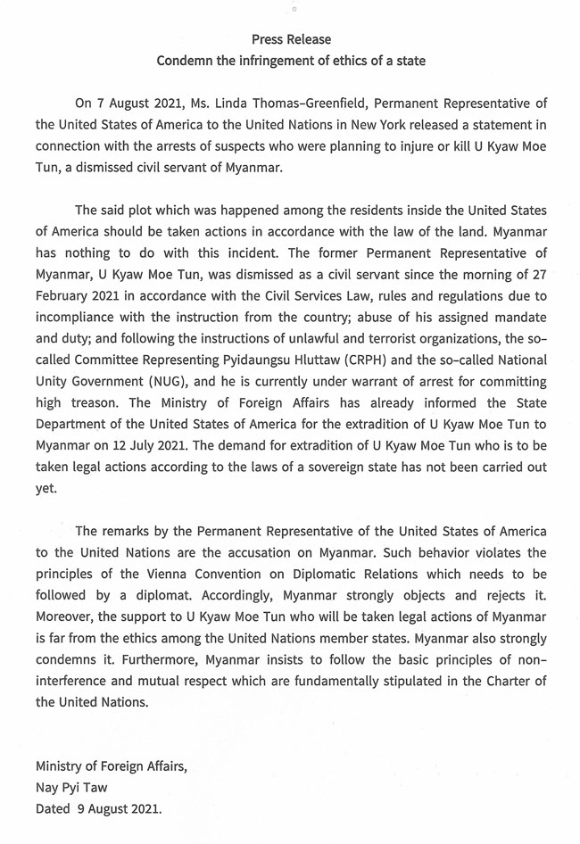 press-release-20210820-01