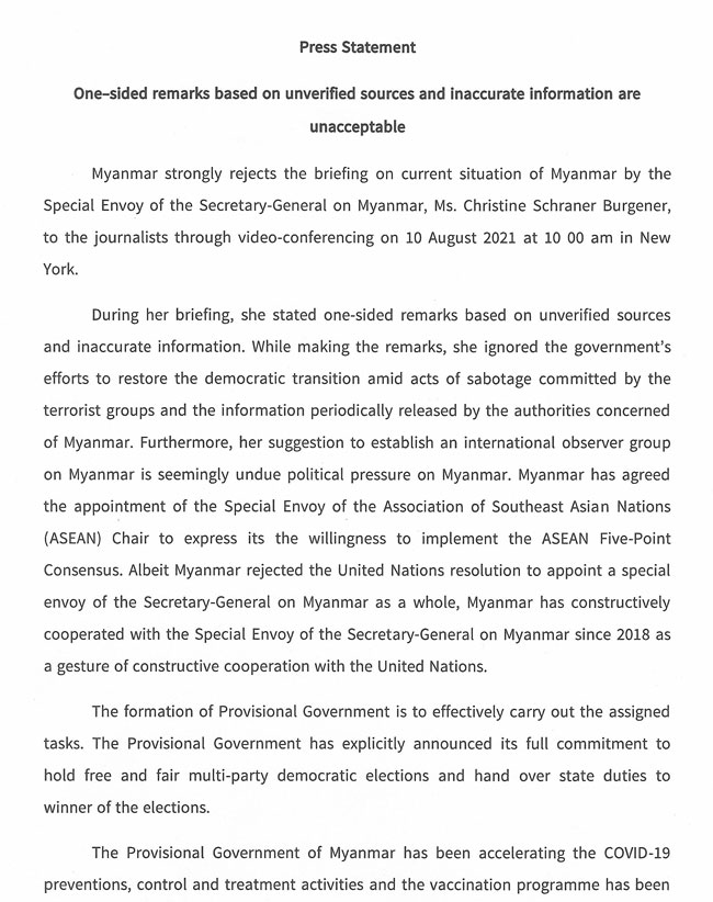 press-release-20210820-03