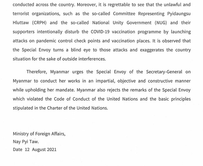 press-release-20210820-04