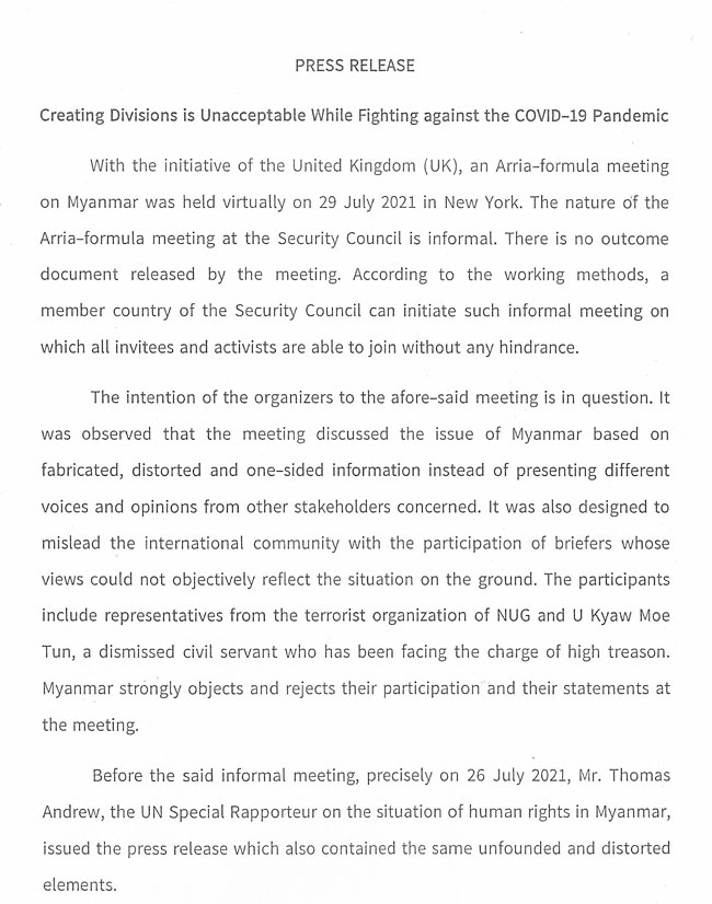 press-release-20210826-01