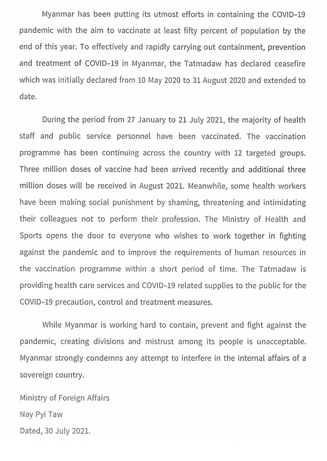 press-release-20210826-02